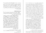 برای بزرگنمایی کلیک کنید دانلود کتاب رویکردهای نظری در گفتگوی تمدن ها هانتینگتون (PDF📁) 362 صفحه-1