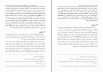 برای بزرگنمایی کلیک کنید دانلود کتاب زن، سیاست و حرمسرا در عصر صفویه عبدالمجید شجاع (PDF📁) 242 صفحه-1