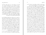 برای بزرگنمایی کلیک کنید دانلود کتاب صدسال داستان نویسی ایران حسن میرعابدینی جلد اول (PDF📁) 757 صفحه-1