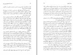 برای بزرگنمایی کلیک کنید دانلود کتاب صدسال داستان نویسی ایران حسن میرعابدینی جلد اول (PDF📁) 757 صفحه-1