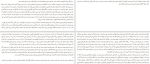 برای بزرگنمایی کلیک کنید دانلود کتاب صلح کردند که جنگ بماند جلد اول دیوید فرامکین (PDF📁) 619 صفحه-1