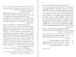 برای بزرگنمایی کلیک کنید دانلود کتاب مقایسه طب قدیم ایران با پزشکی نوین جلال مصطفوی (PDF📁) 245 صفحه-1