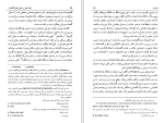 برای بزرگنمایی کلیک کنید دانلود کتاب مقدمه ای بر نظریه های گفتمان دایان مک دانل (PDF📁) 252 صفحه-1