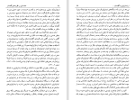 برای بزرگنمایی کلیک کنید دانلود کتاب مقدمه ای بر نظریه های گفتمان دایان مک دانل (PDF📁) 252 صفحه-1