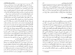 برای بزرگنمایی کلیک کنید دانلود کتاب مقدمه ای بر نظریه های گفتمان دایان مک دانل (PDF📁) 252 صفحه-1