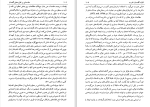 برای بزرگنمایی کلیک کنید دانلود کتاب مقدمه ای بر نظریه های گفتمان دایان مک دانل (PDF📁) 252 صفحه-1