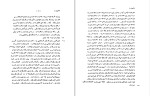 برای بزرگنمایی کلیک کنید دانلود کتاب پروژه تاریخ شفاهی ایران جلد ششم حبیب لاجوردی (PDF📁) 660 صفحه-1