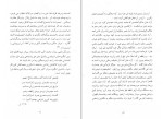 برای بزرگنمایی کلیک کنید دانلود کتاب کورسازی در تاریخ ایران و افغانستان معاصر محمد نصیر مهرین (PDF📁) 47 صفحه-1