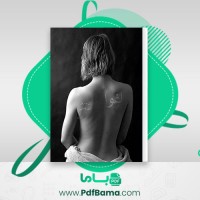 دانلود کتاب اغوا ژان بودریا (PDF📁) 271 صفحه