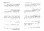 برای بزرگنمایی کلیک کنید دانلود کتاب کودکان نور تجربه های نزدیک به مرگ کودکان (PDF📁) 281 صفحه-1